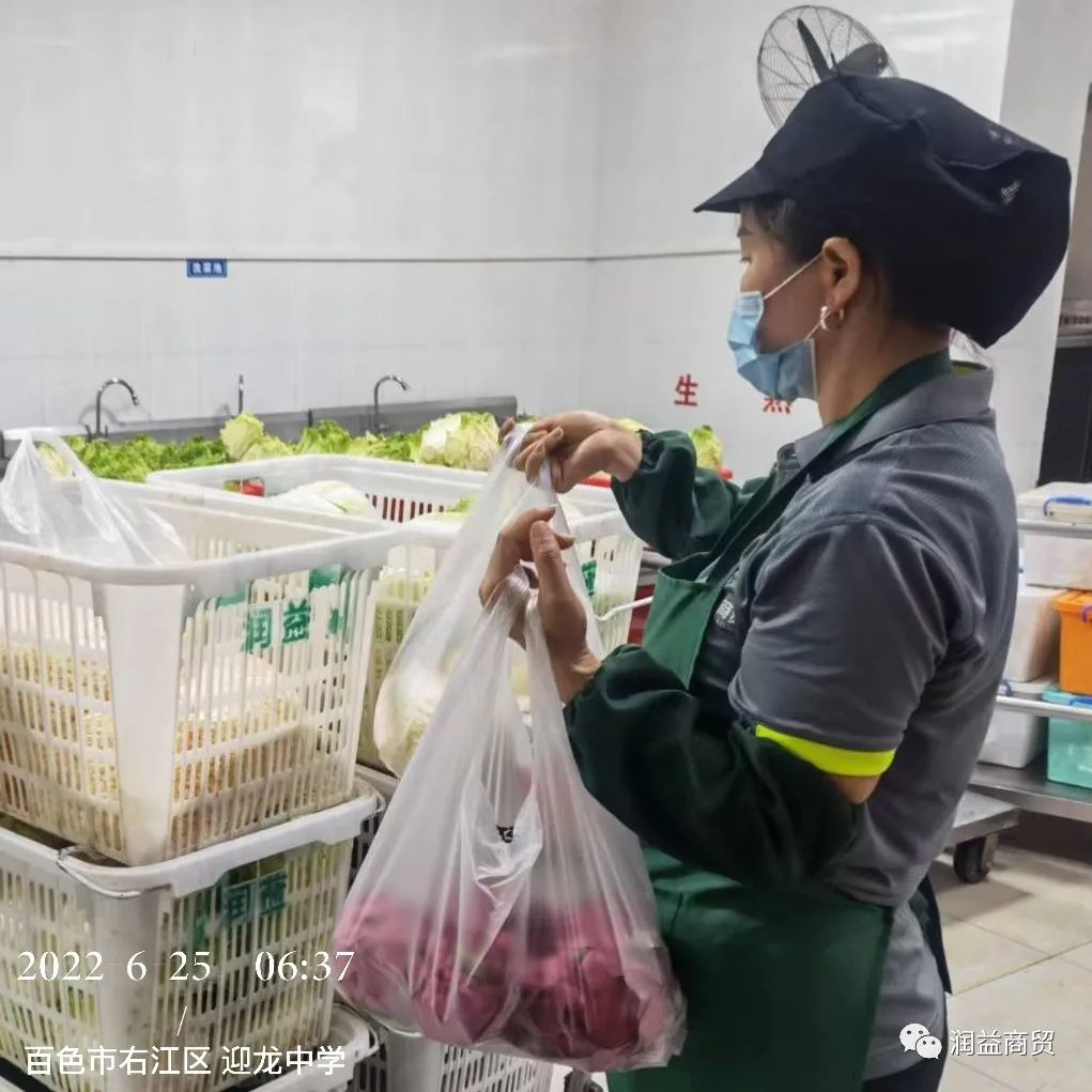 微信圖片_20220629170621 微信圖片_20220629170621