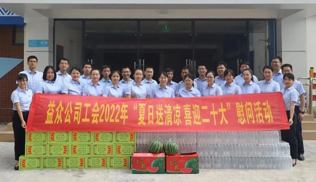 微信圖片_20220729085036 微信圖片_20220729085036