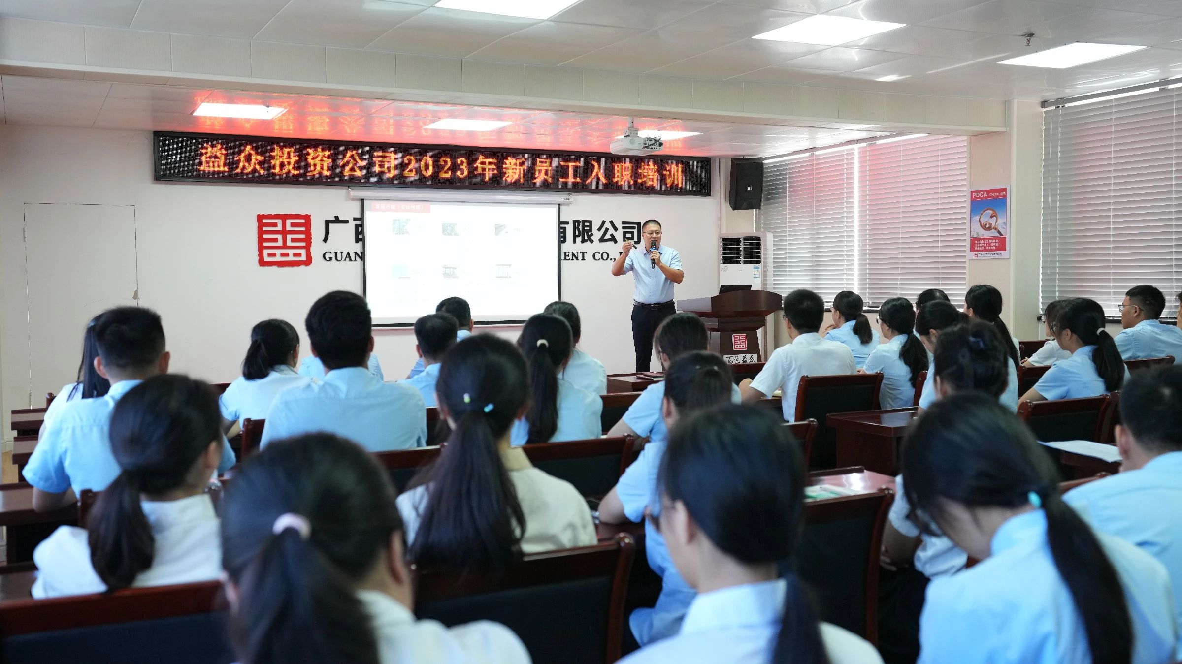 入職培訓1 入職培訓1