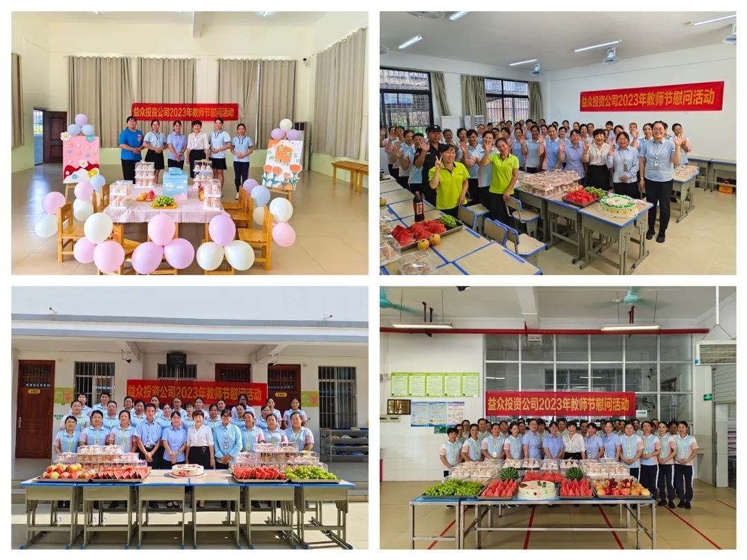 微信圖片_20230921105931 微信圖片_20230921105931