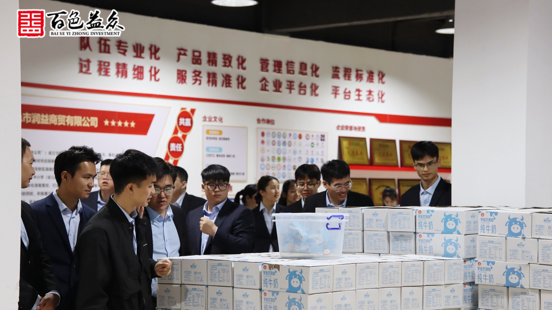 潤益公司食材配送_副本 潤益公司食材配送_副本