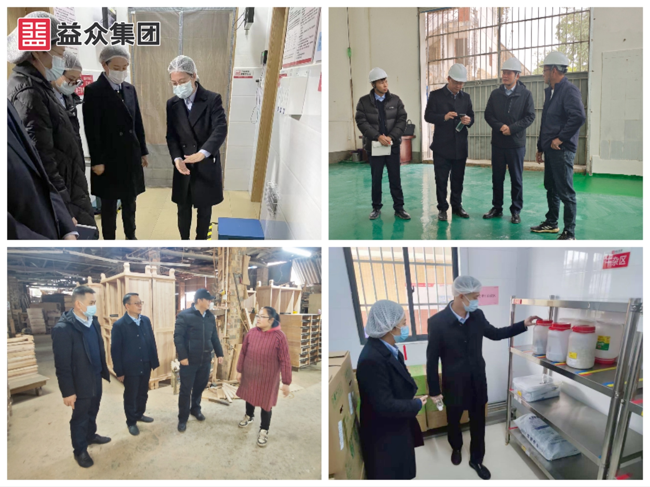 微信圖片_20241230105947 微信圖片_20241230105947