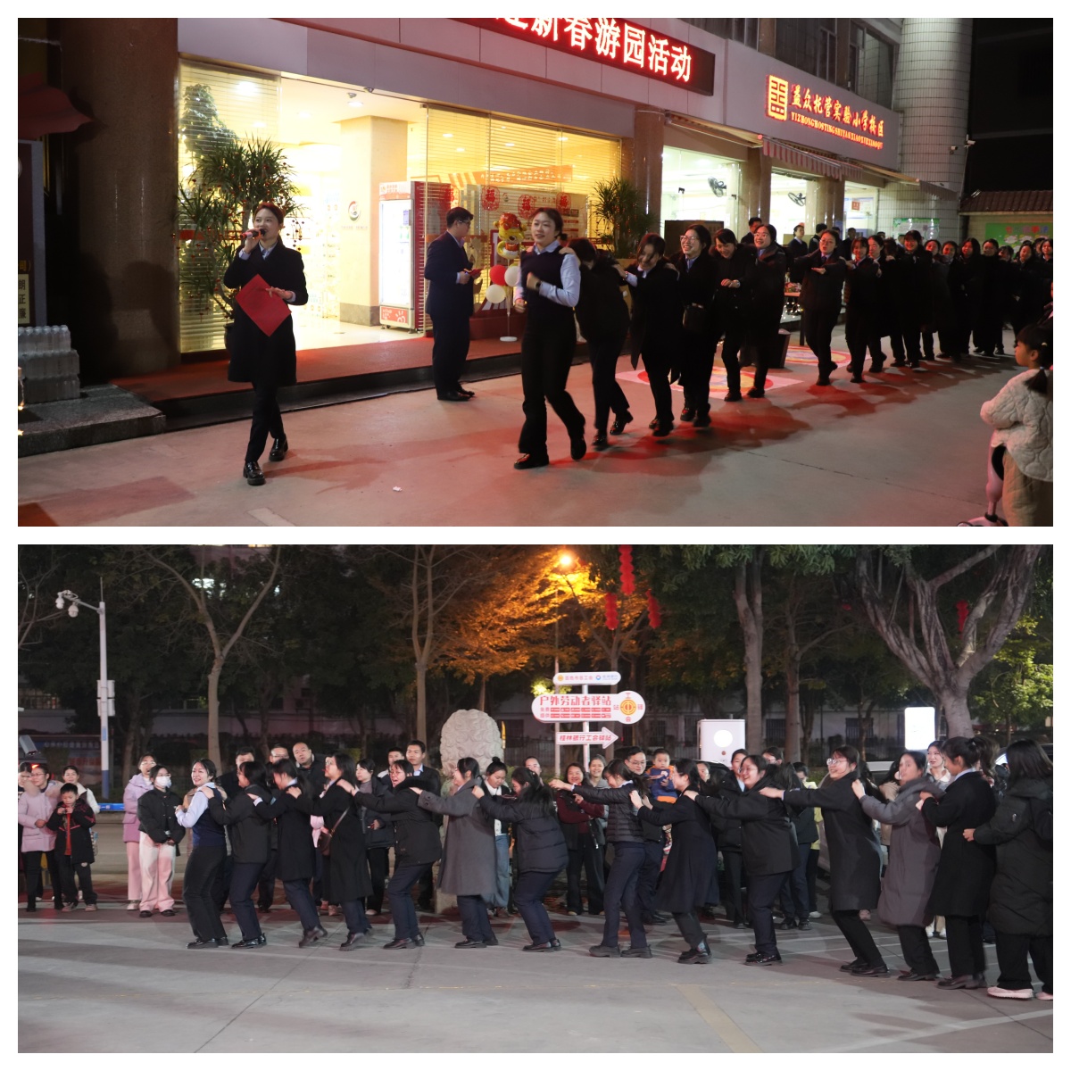 開場舞拼圖 開場舞拼圖