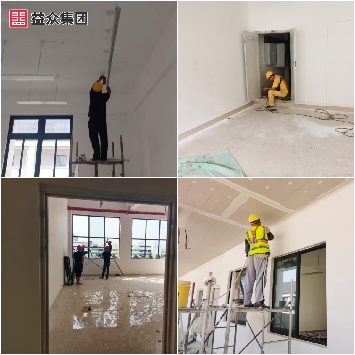 現(xiàn)場(chǎng)施工拼圖logo 現(xiàn)場(chǎng)施工拼圖logo