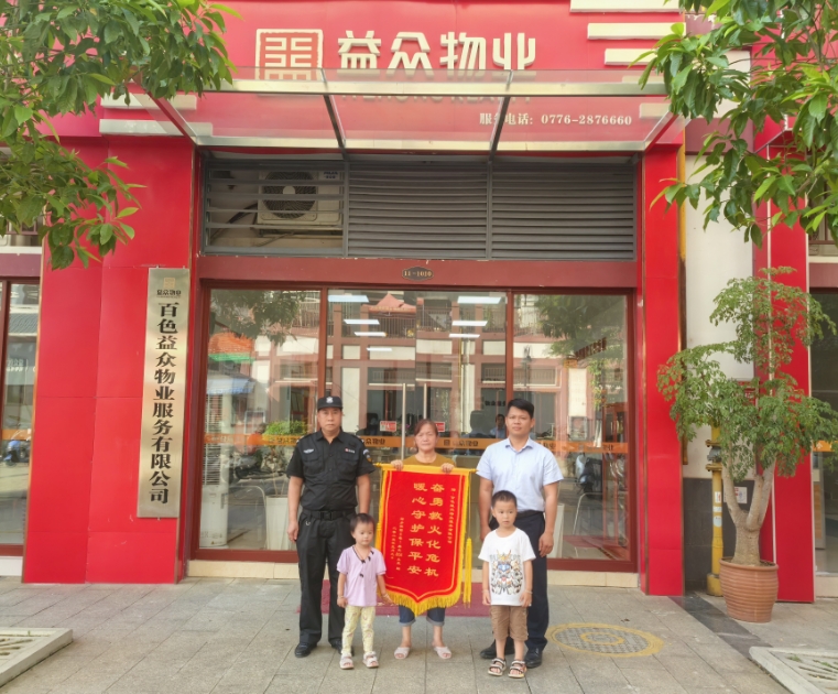 微信圖片_20250617173407