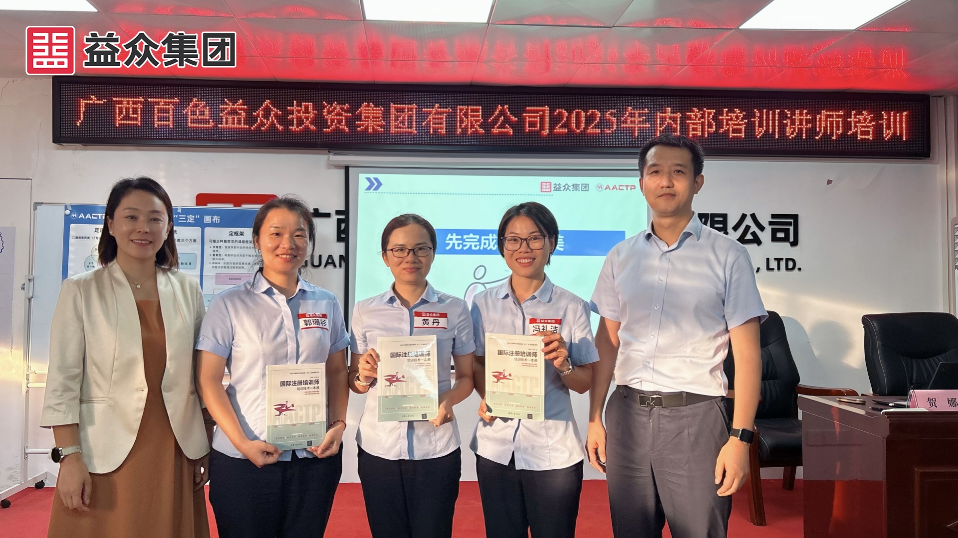 頒獎(jiǎng)_副本