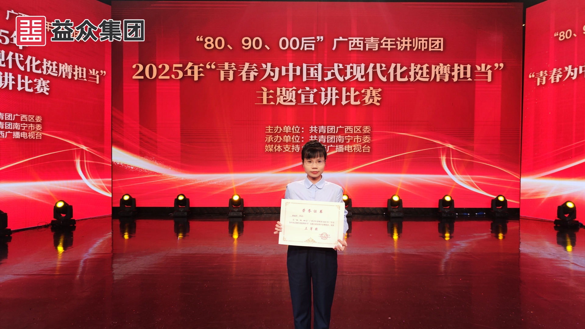 個(gè)人獲獎(jiǎng)_副本 個(gè)人獲獎(jiǎng)_副本