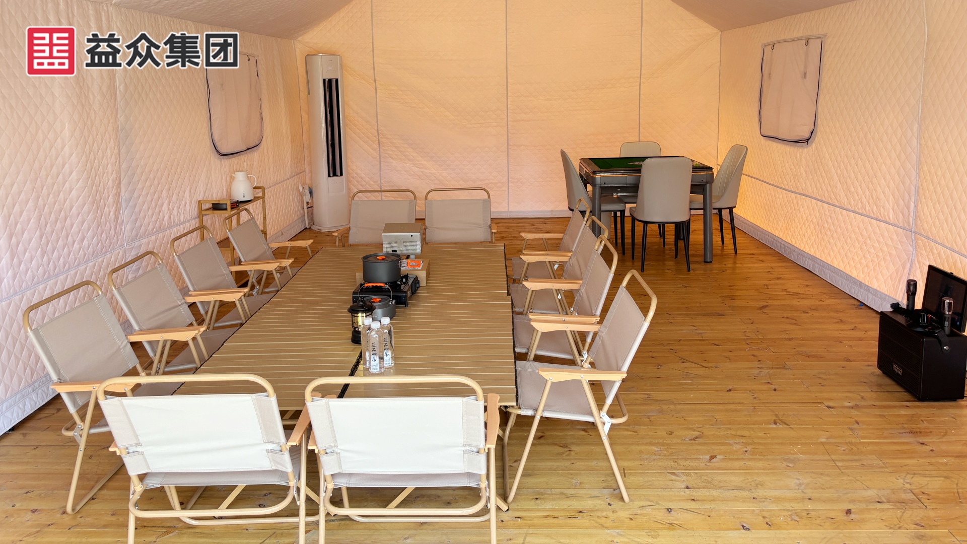 露營(yíng)地大帳篷內(nèi)部