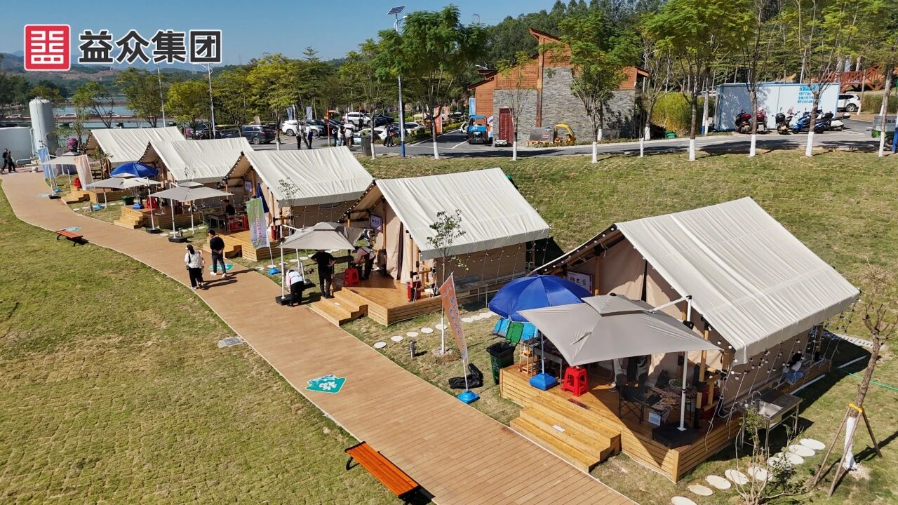 半山營地 半山營地